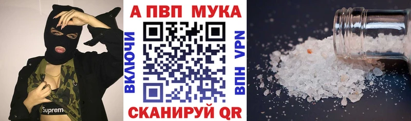 Наркошоп купить ГАШИШ  Alpha-PVP  Мефедрон  Бошки Шишки  Кокаин  Зарайск