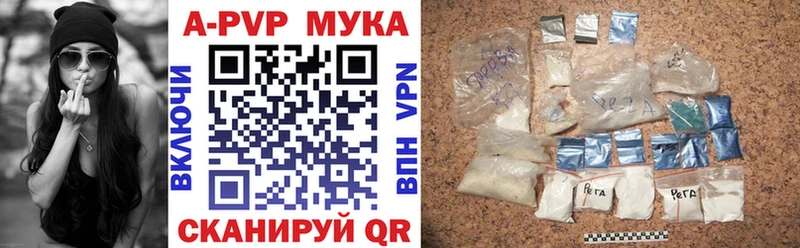 Купить где  Зарайск  А ПВП VHQ 
