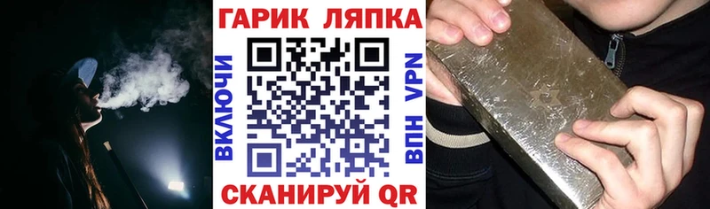 Купить  Зарайск  ГАШИШ ice o lator 