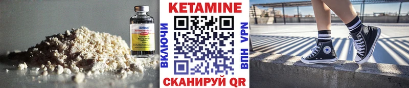 КЕТАМИН VHQ  Купить закладки  Зарайск 
