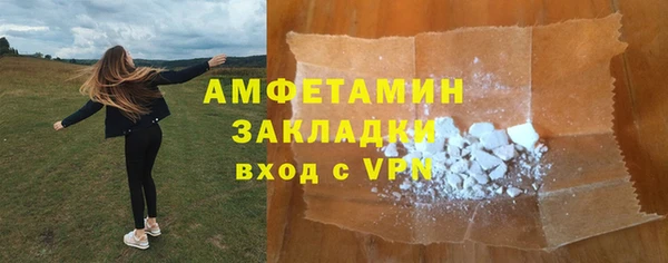 COCAINE Зеленодольск