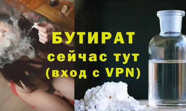 2c-b Зерноград