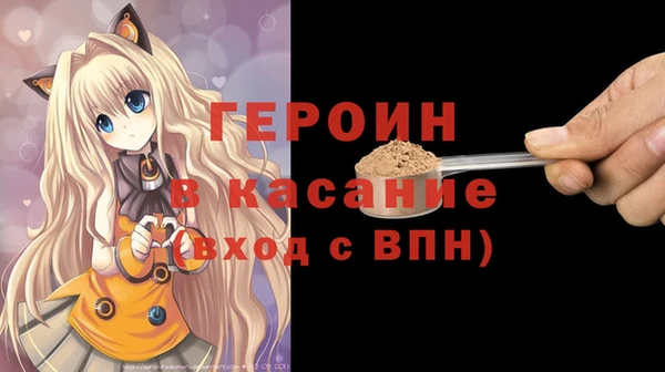 2c-b Зерноград