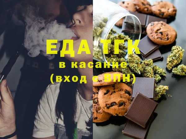 2c-b Зерноград