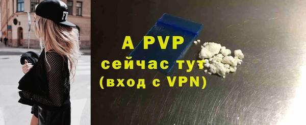 mdpv Зеленокумск