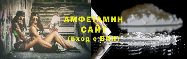 COCAINE Зеленодольск