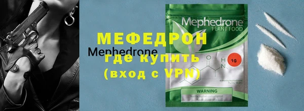 COCAINE Зеленодольск