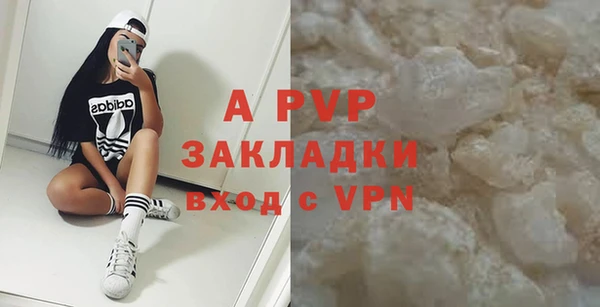 mdpv Зеленокумск