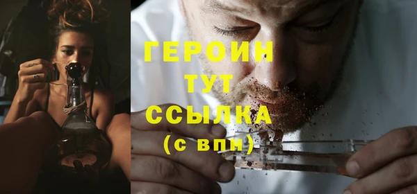 2c-b Зерноград