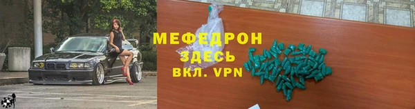 COCAINE Зеленодольск