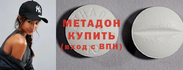 COCAINE Зеленодольск