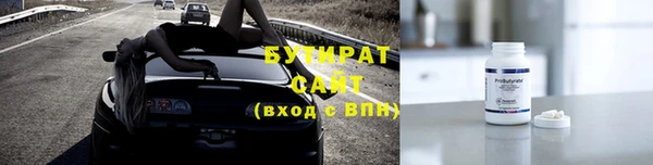 2c-b Зерноград