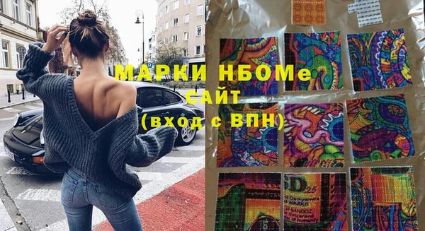 COCAINE Зеленодольск
