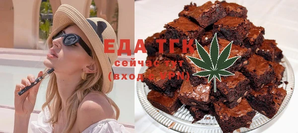 COCAINE Зеленодольск