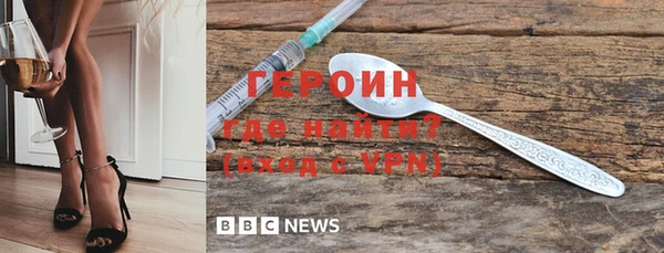 марки nbome Инсар