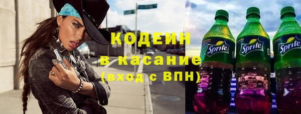 2c-b Зерноград