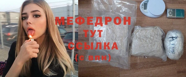 mdpv Зеленокумск