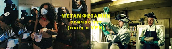 COCAINE Зеленодольск