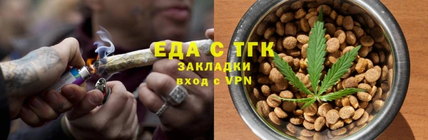 mdpv Зеленокумск