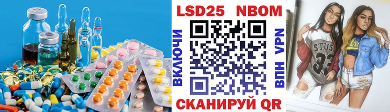 LSD-25 экстази ecstasy Купить Зарайск