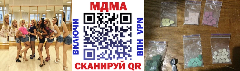 МДМА VHQ  Купить где  Зарайск 