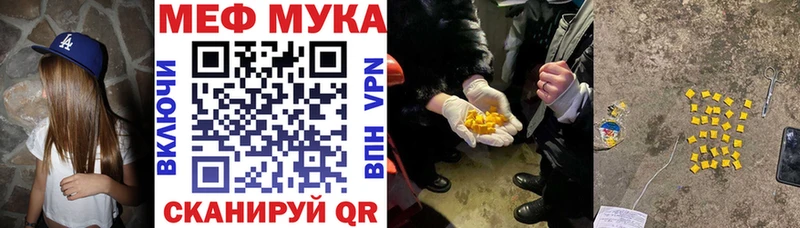 Купить закладки  Зарайск  МЕФ кристаллы 