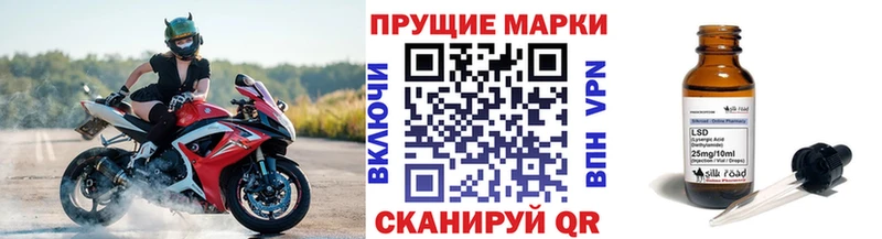 Марки N-bome 1500мкг  Купить закладки  Зарайск 