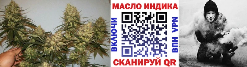 ТГК гашишное масло  Купить  Зарайск 