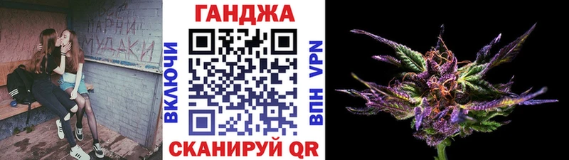 Купить где  Зарайск  Конопля Bruce Banner 